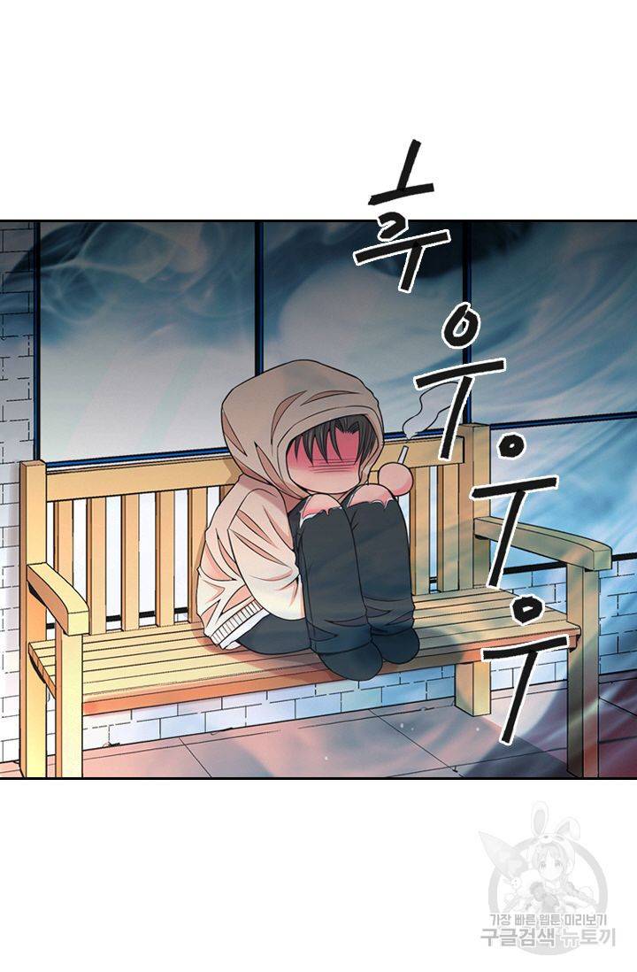 남친 없음(+남친 있음) 145 42