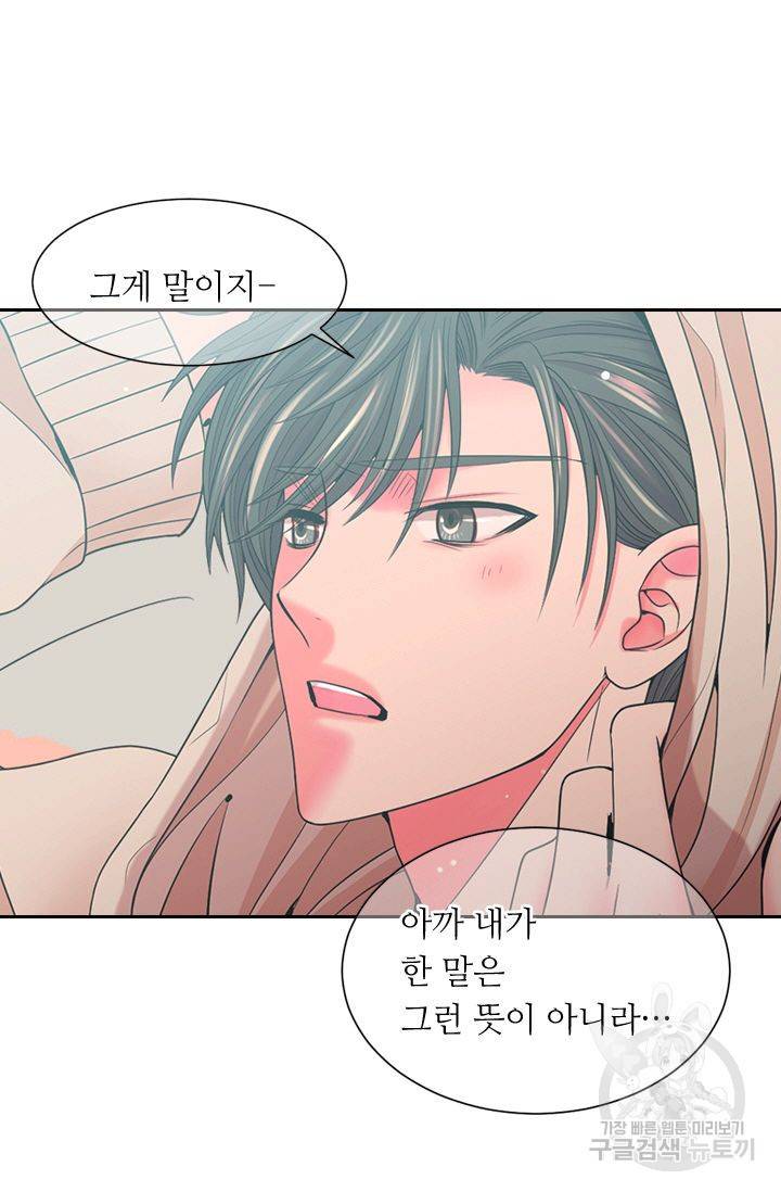 남친 없음(+남친 있음) 145 47