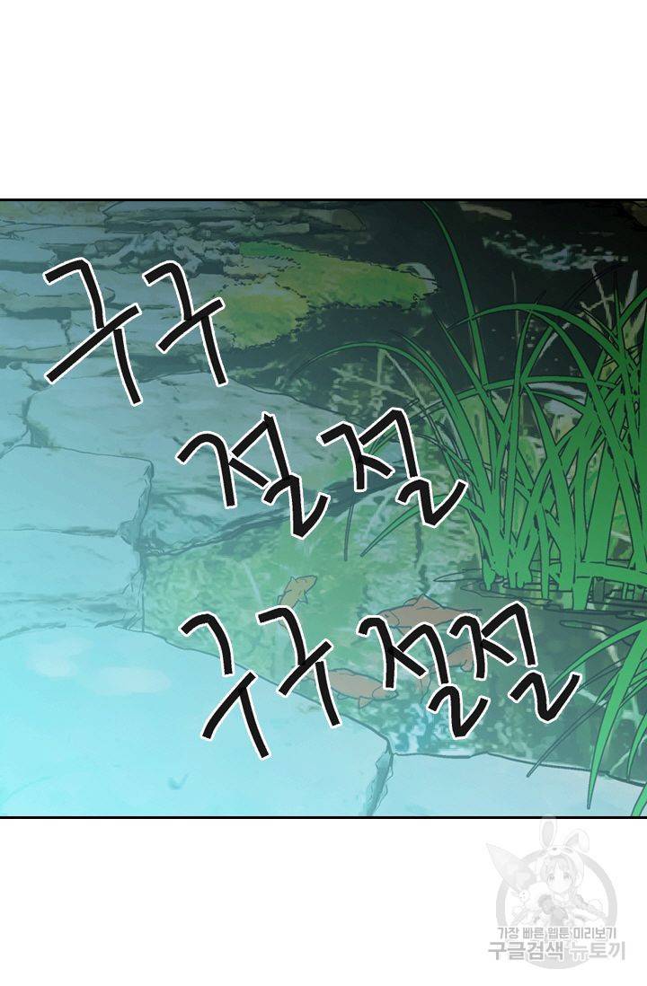 남친 없음(+남친 있음) 145 48