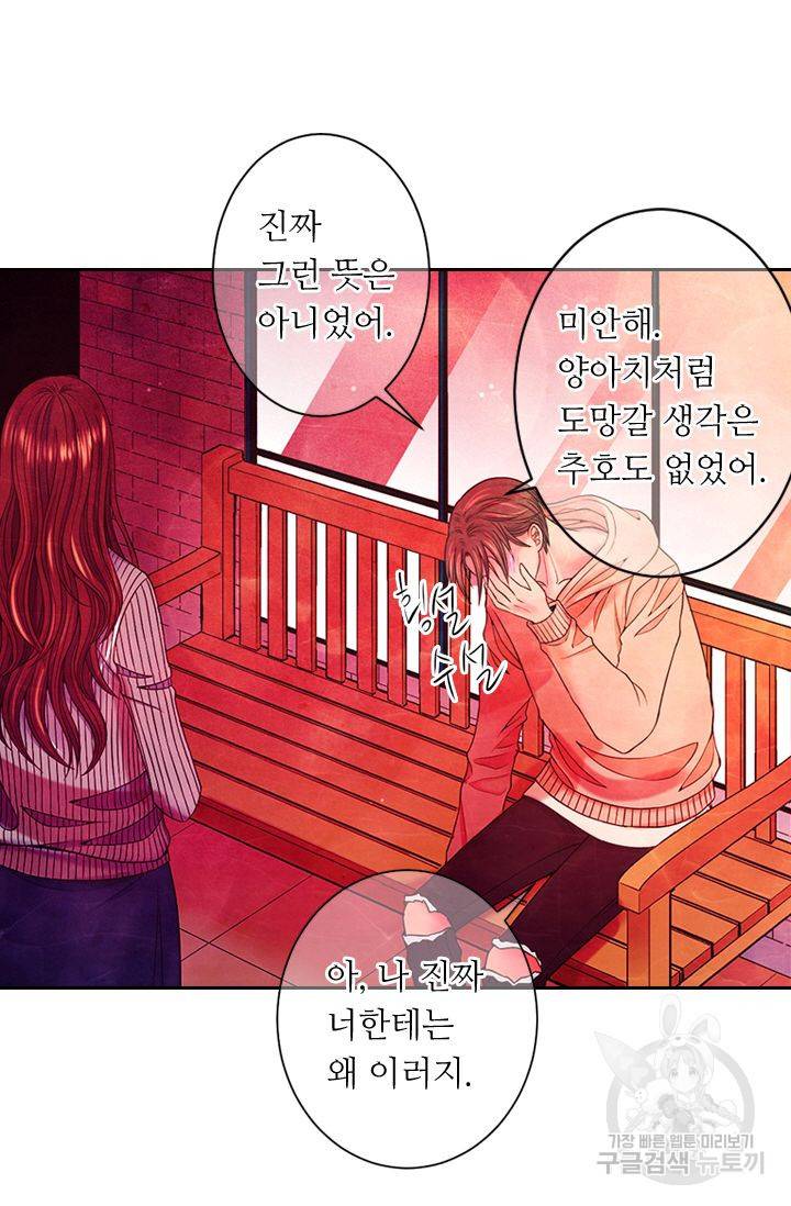 남친 없음(+남친 있음) 145 52