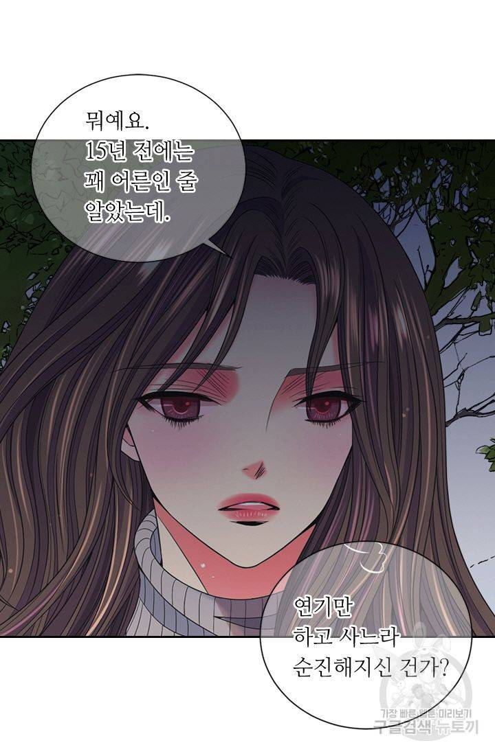 남친 없음(+남친 있음) 145 53