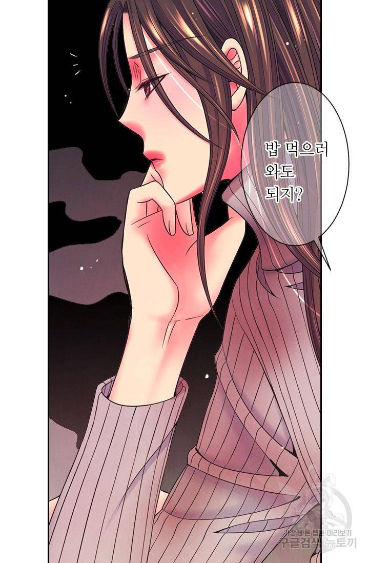 남친 없음(+남친 있음) 145 70
