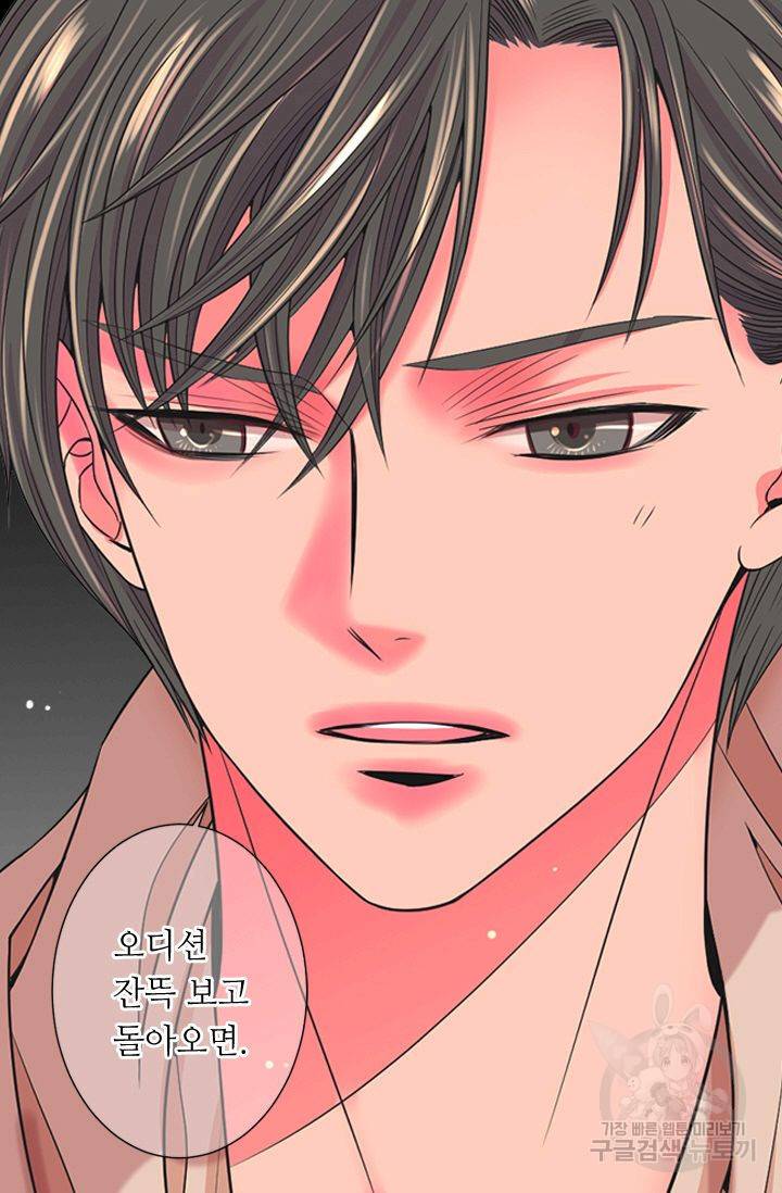 남친 없음(+남친 있음) 145 71