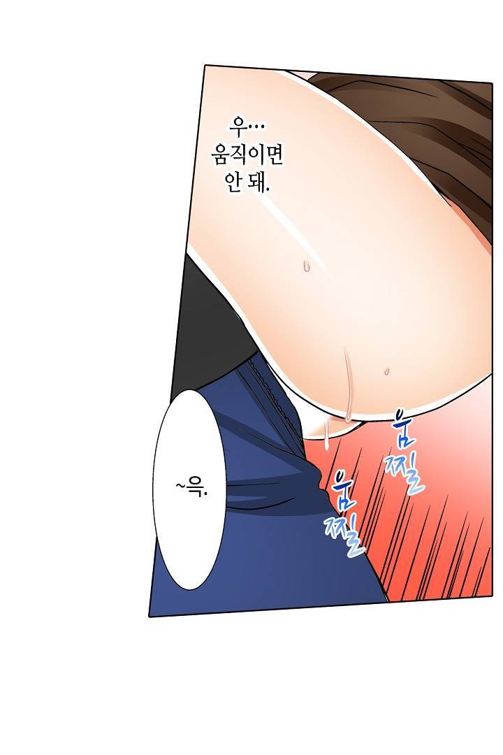 투명한 랩으로 감싸줄래? 14화 7