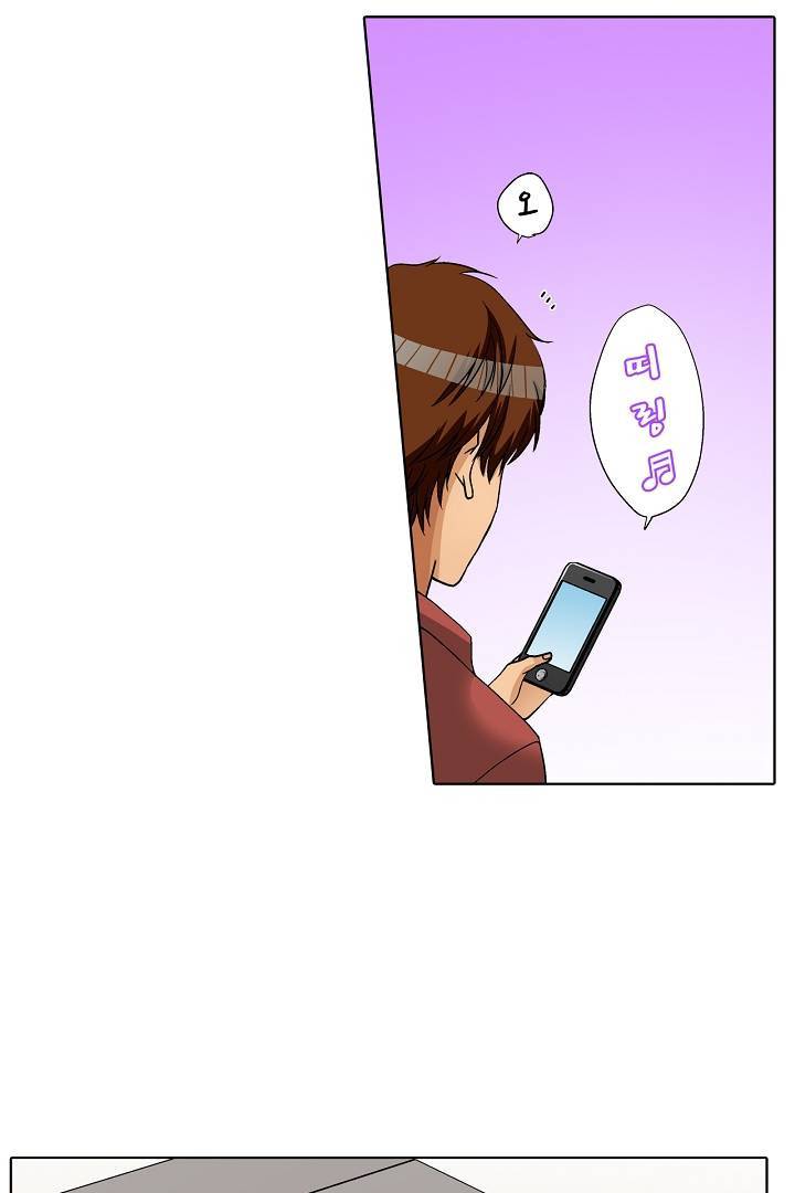 투명한 랩으로 감싸줄래? 14화 15
