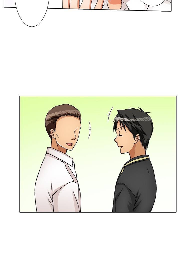 투명한 랩으로 감싸줄래? 14화 39