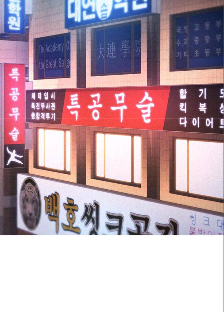 급식아빠 21화 선 넘네? 3