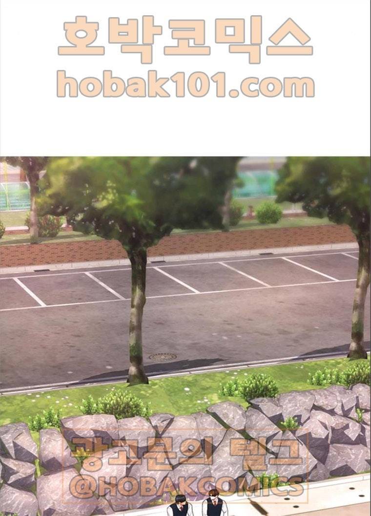 급식아빠 21화 선 넘네? 17