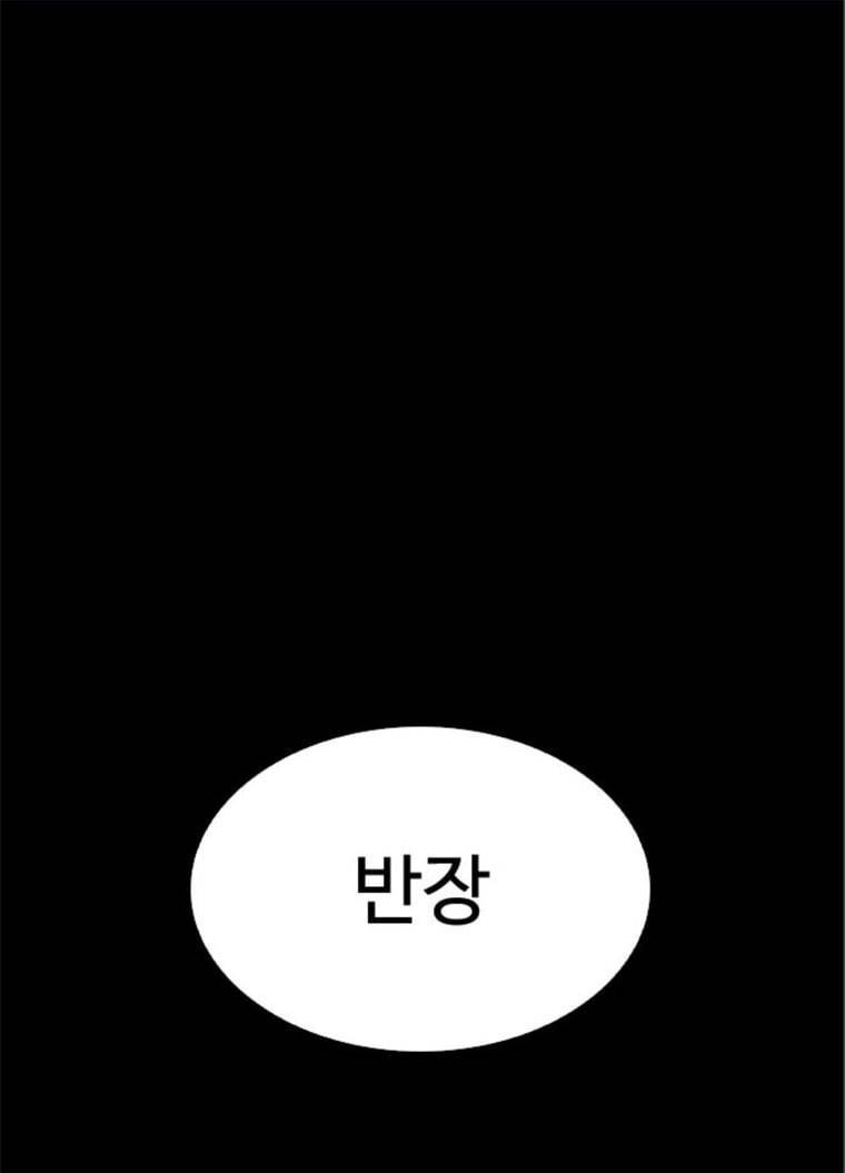 급식아빠 21화 선 넘네? 27