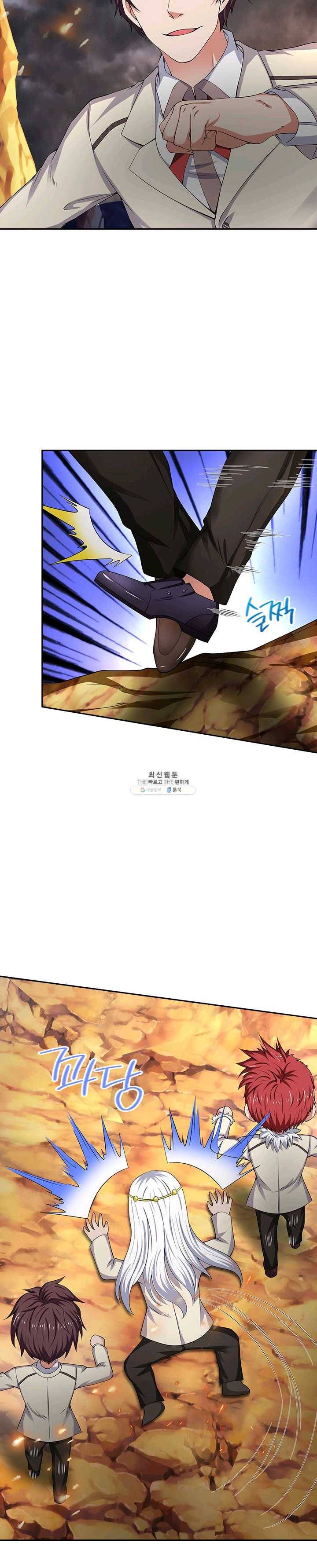 제왕의 귀환 32화 10
