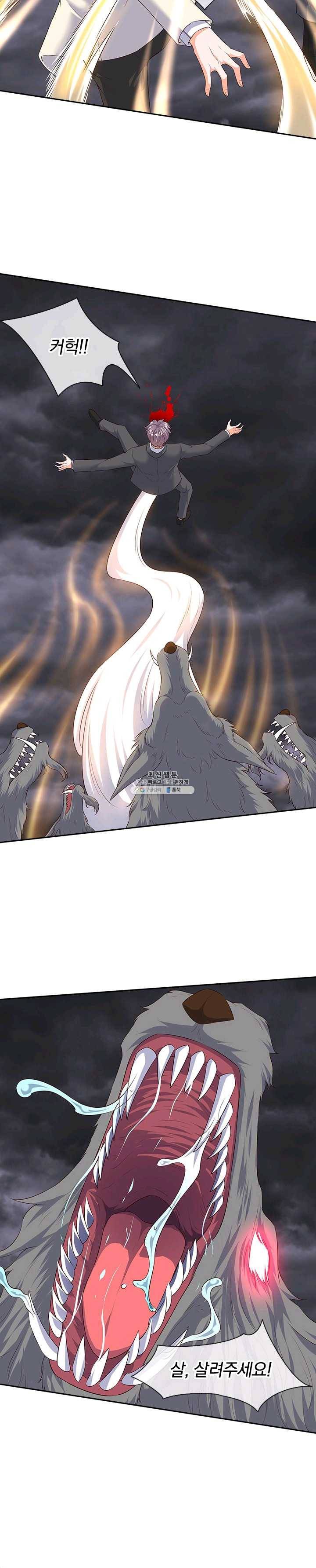 제왕의 귀환 32화 24