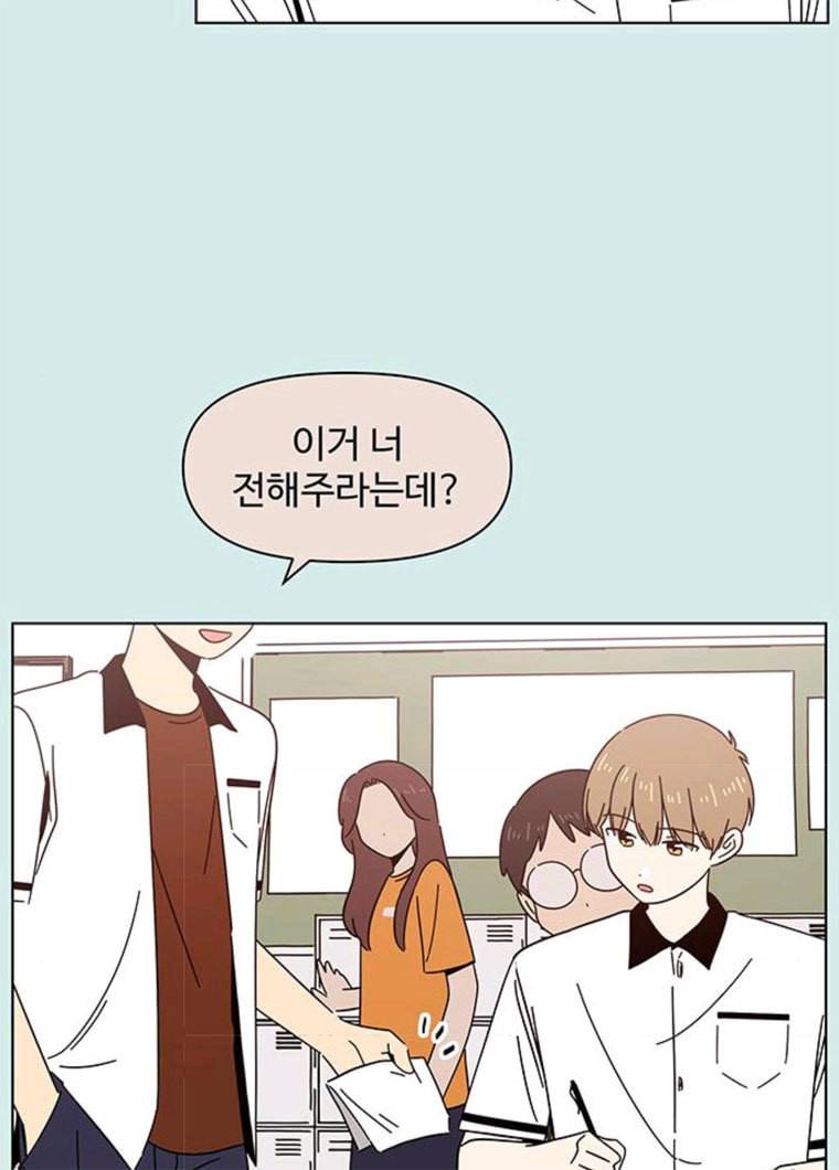 청춘 블라썸 50화 EP.2 하민의 꽃 (20) 11