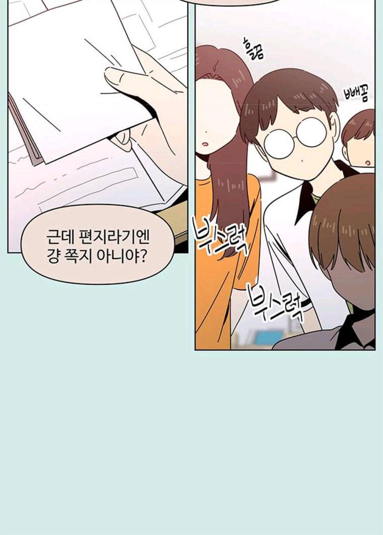 청춘 블라썸 50화 EP.2 하민의 꽃 (20) 13