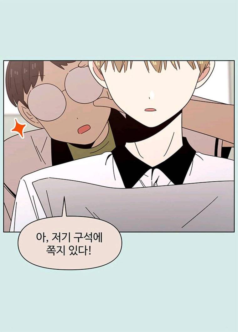 청춘 블라썸 50화 EP.2 하민의 꽃 (20) 15