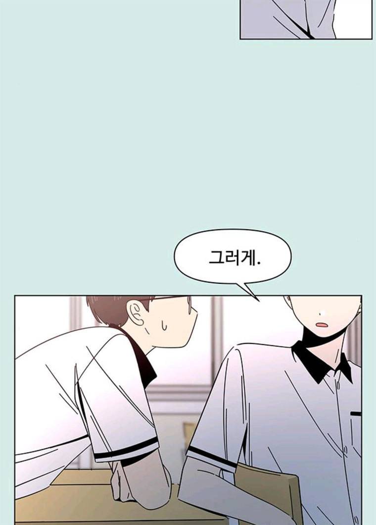 청춘 블라썸 50화 EP.2 하민의 꽃 (20) 18