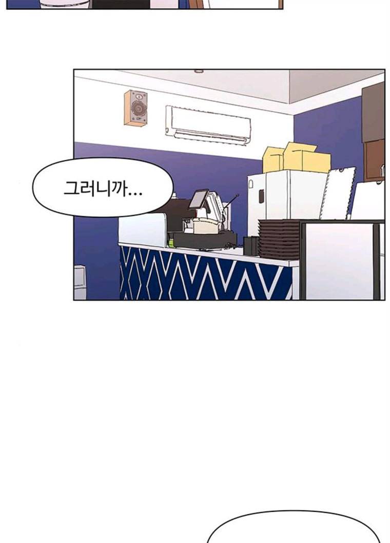 청춘 블라썸 50화 EP.2 하민의 꽃 (20) 42