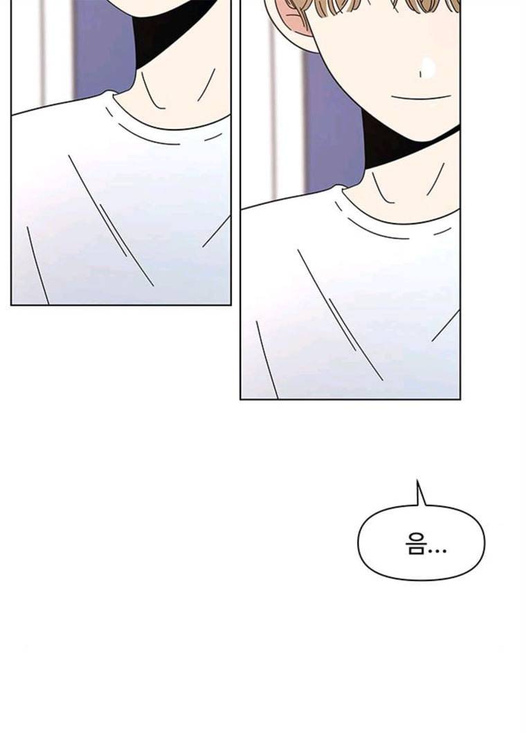 청춘 블라썸 50화 EP.2 하민의 꽃 (20) 52