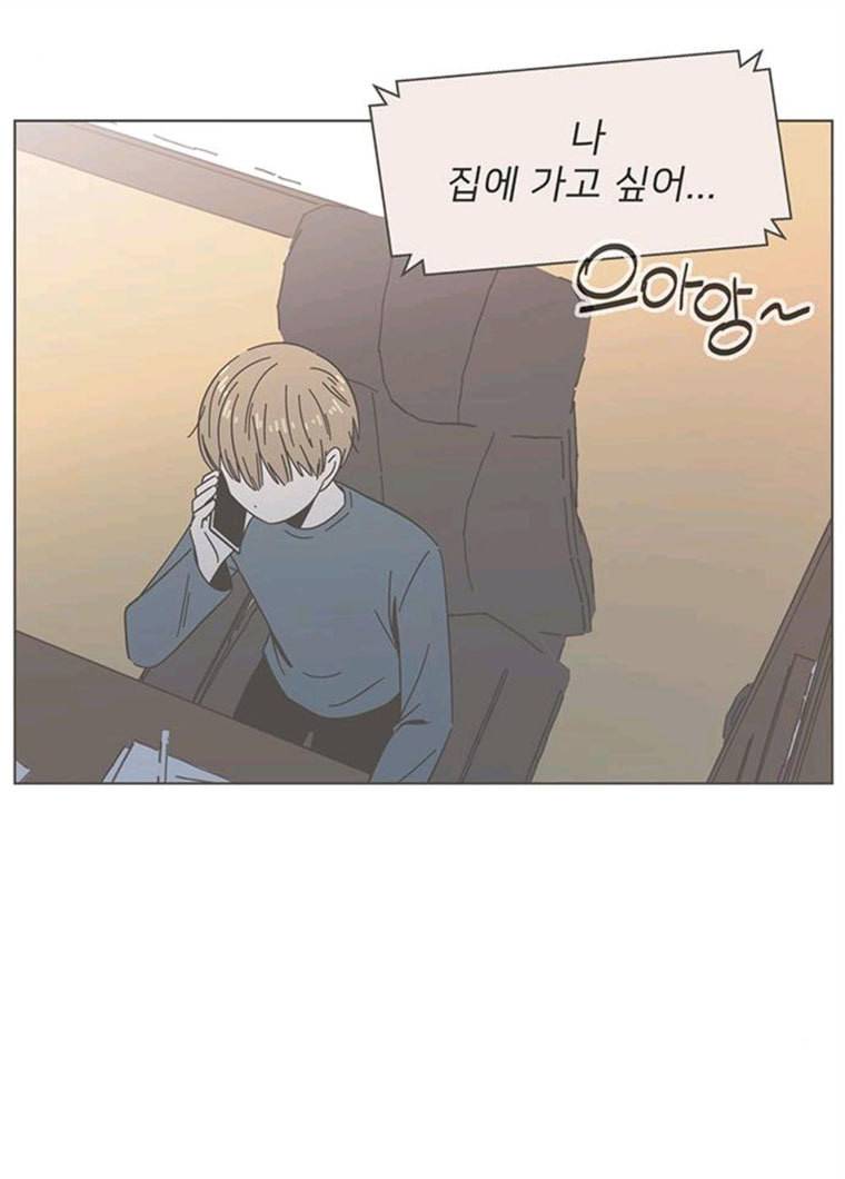 청춘 블라썸 50화 EP.2 하민의 꽃 (20) 56