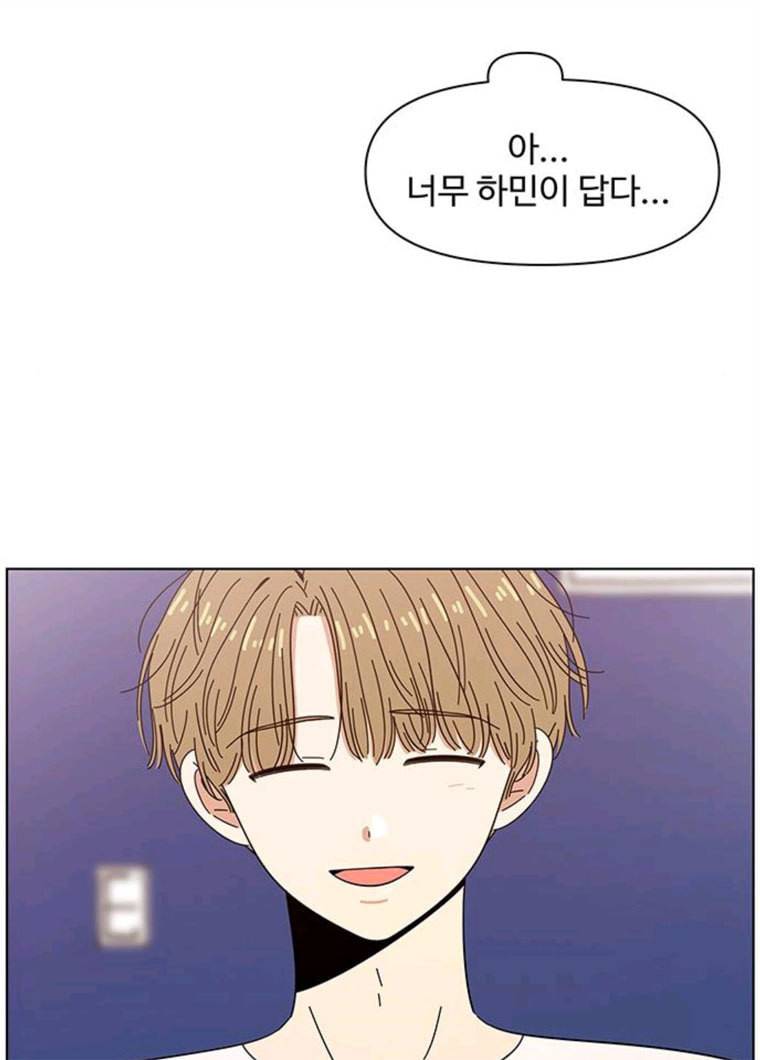 청춘 블라썸 50화 EP.2 하민의 꽃 (20) 60