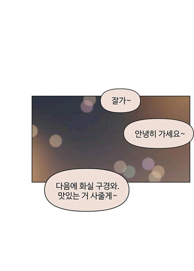 청춘 블라썸 50화 EP.2 하민의 꽃 (20) 66
