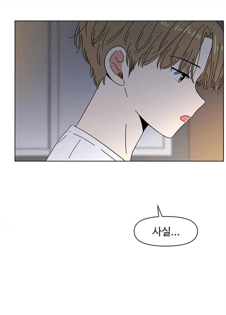 청춘 블라썸 50화 EP.2 하민의 꽃 (20) 70