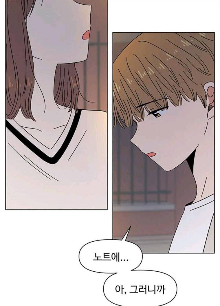 청춘 블라썸 50화 EP.2 하민의 꽃 (20) 74
