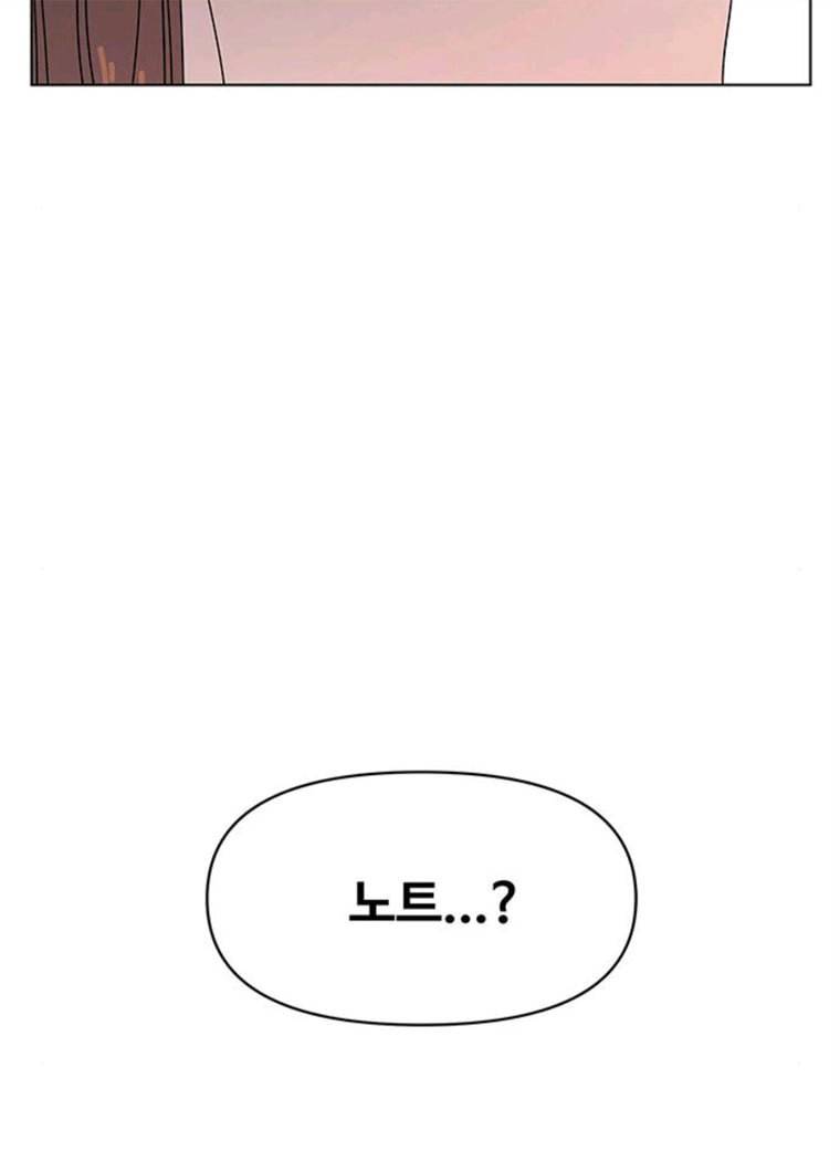 청춘 블라썸 50화 EP.2 하민의 꽃 (20) 77