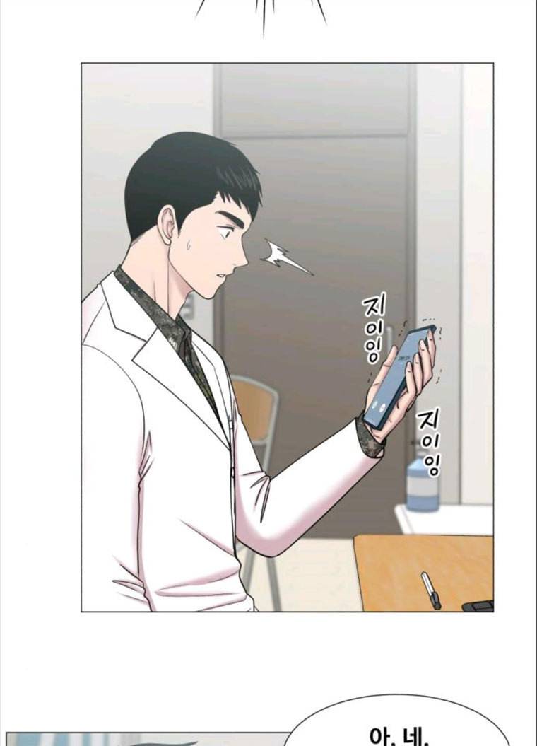 중증외상센터 : 골든 아워 중증외상센터 골든 아워 70화 7
