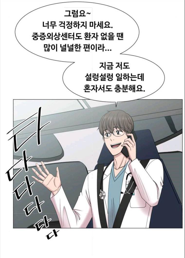 중증외상센터 : 골든 아워 중증외상센터 골든 아워 70화 12