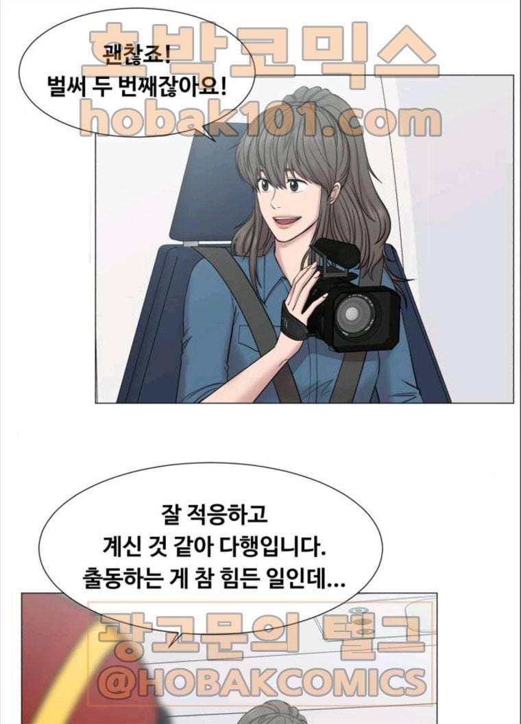 중증외상센터 : 골든 아워 중증외상센터 골든 아워 70화 17