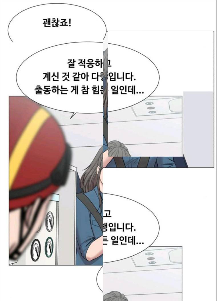 중증외상센터 : 골든 아워 중증외상센터 골든 아워 70화 18