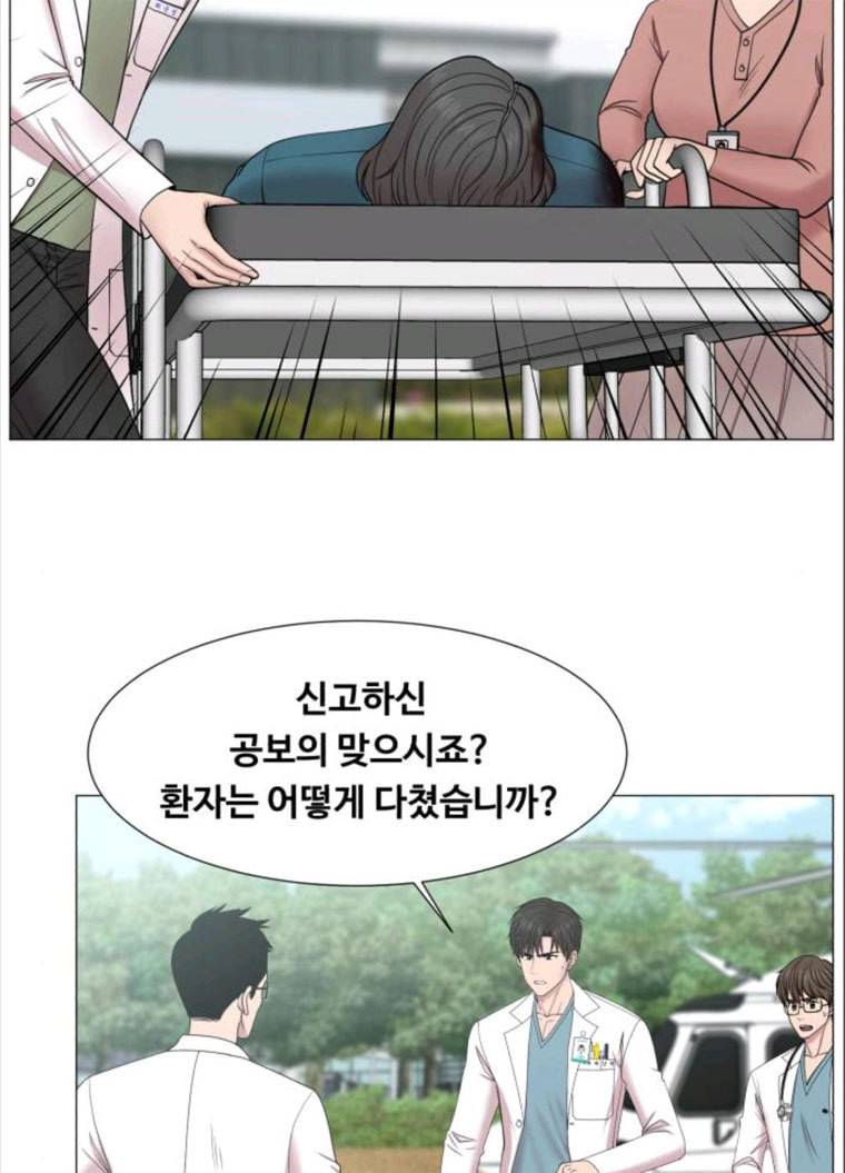 중증외상센터 : 골든 아워 중증외상센터 골든 아워 70화 23