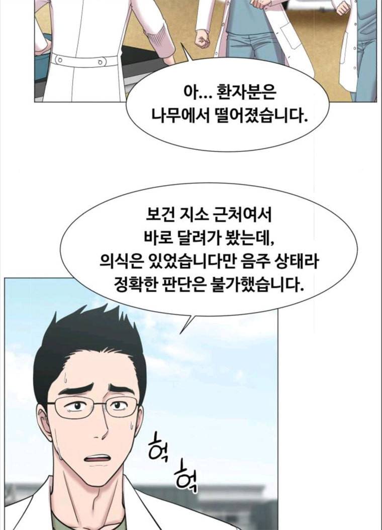 중증외상센터 : 골든 아워 중증외상센터 골든 아워 70화 24