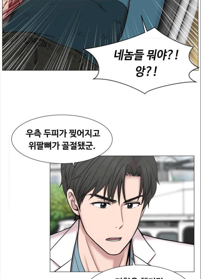 중증외상센터 : 골든 아워 중증외상센터 골든 아워 70화 26