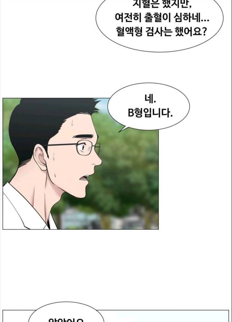 중증외상센터 : 골든 아워 중증외상센터 골든 아워 70화 27