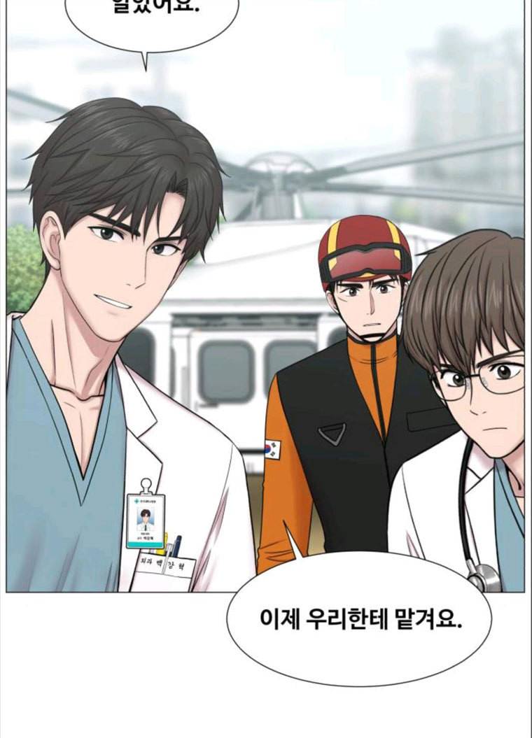 중증외상센터 : 골든 아워 중증외상센터 골든 아워 70화 28
