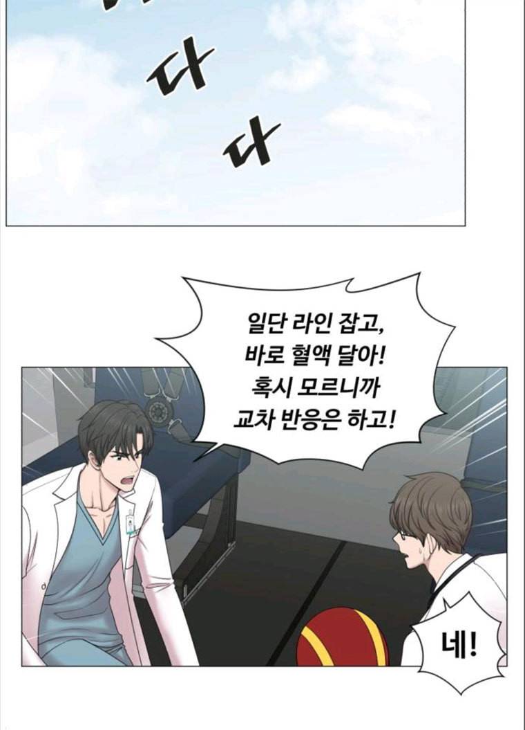 중증외상센터 : 골든 아워 중증외상센터 골든 아워 70화 31