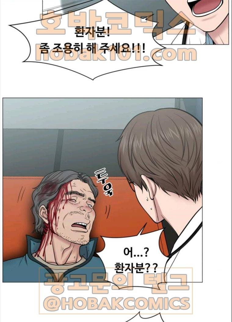 중증외상센터 : 골든 아워 중증외상센터 골든 아워 70화 33
