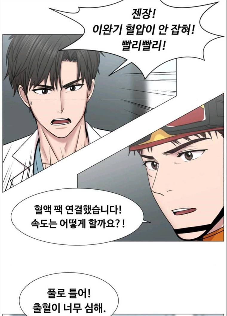중증외상센터 : 골든 아워 중증외상센터 골든 아워 70화 34