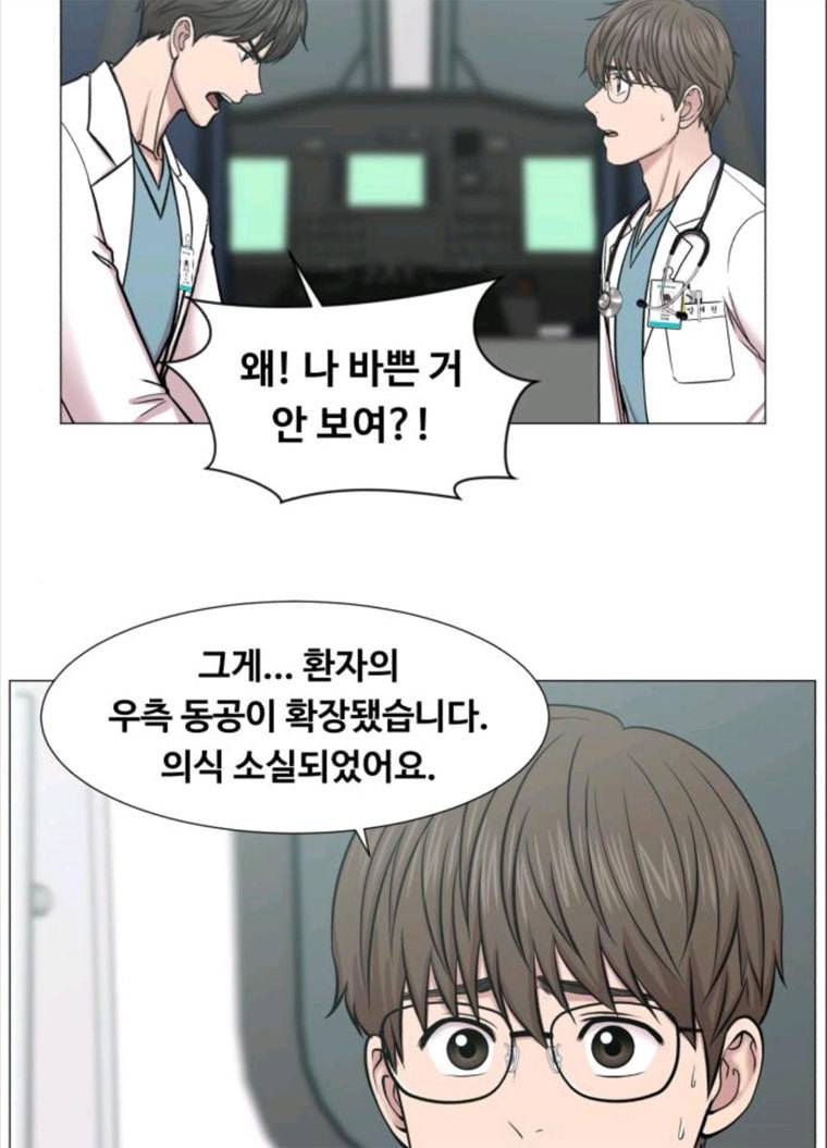 중증외상센터 : 골든 아워 중증외상센터 골든 아워 70화 36