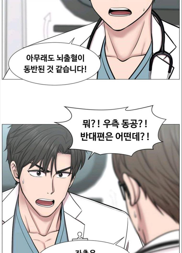 중증외상센터 : 골든 아워 중증외상센터 골든 아워 70화 37