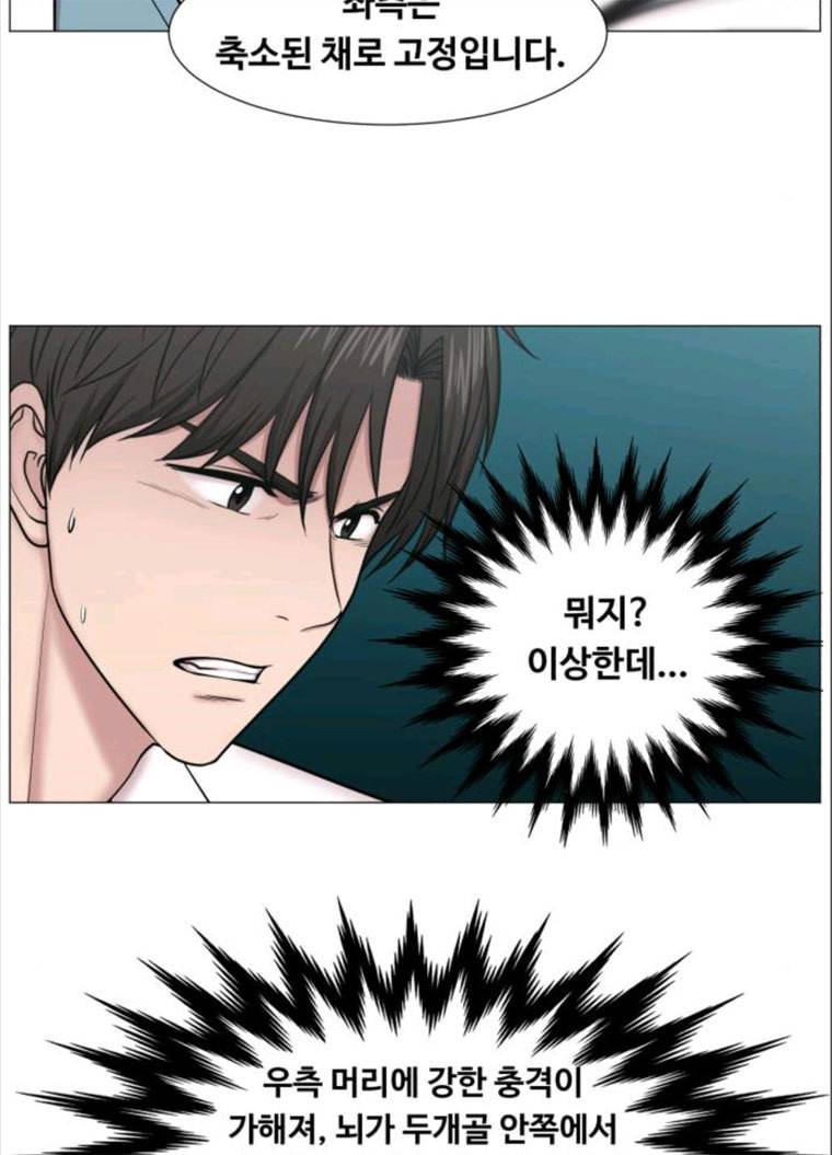 중증외상센터 : 골든 아워 중증외상센터 골든 아워 70화 38