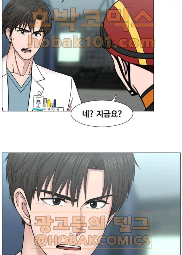 중증외상센터 : 골든 아워 중증외상센터 골든 아워 70화 41