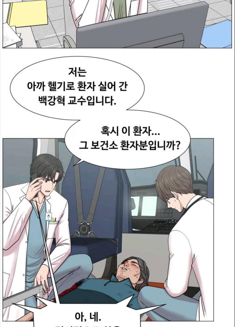 중증외상센터 : 골든 아워 중증외상센터 골든 아워 70화 43