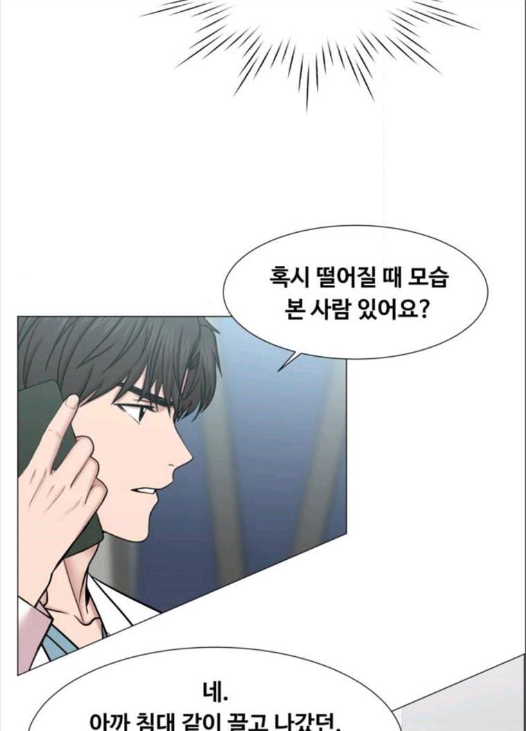 중증외상센터 : 골든 아워 중증외상센터 골든 아워 70화 47