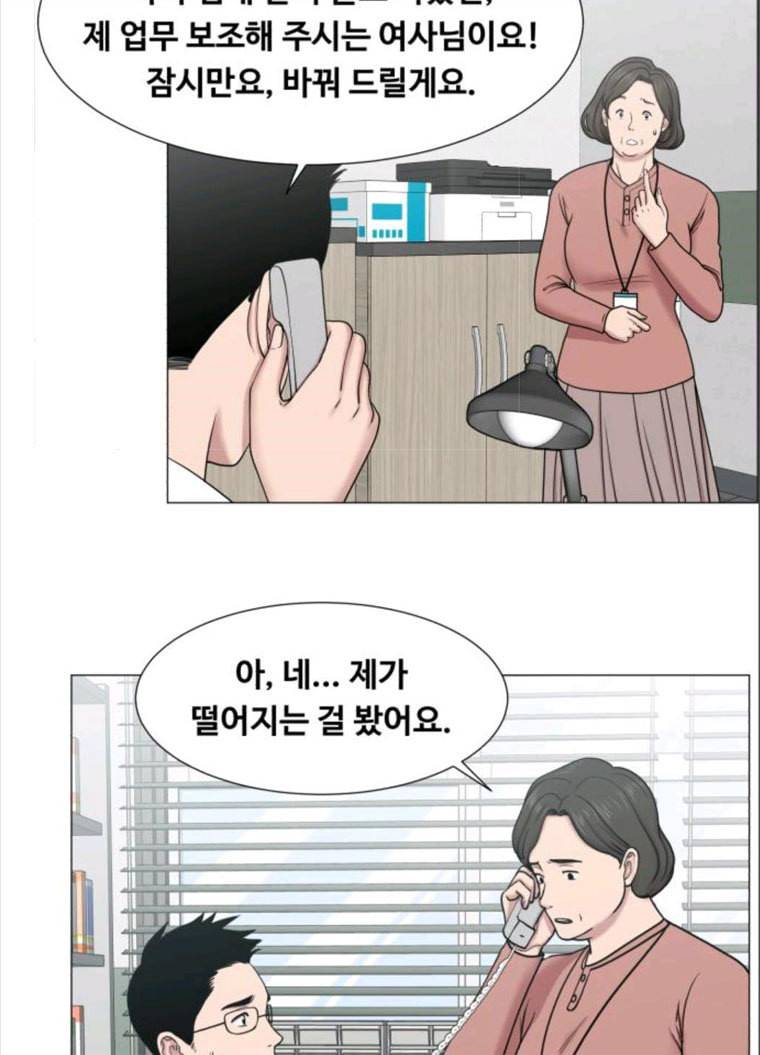 중증외상센터 : 골든 아워 중증외상센터 골든 아워 70화 48