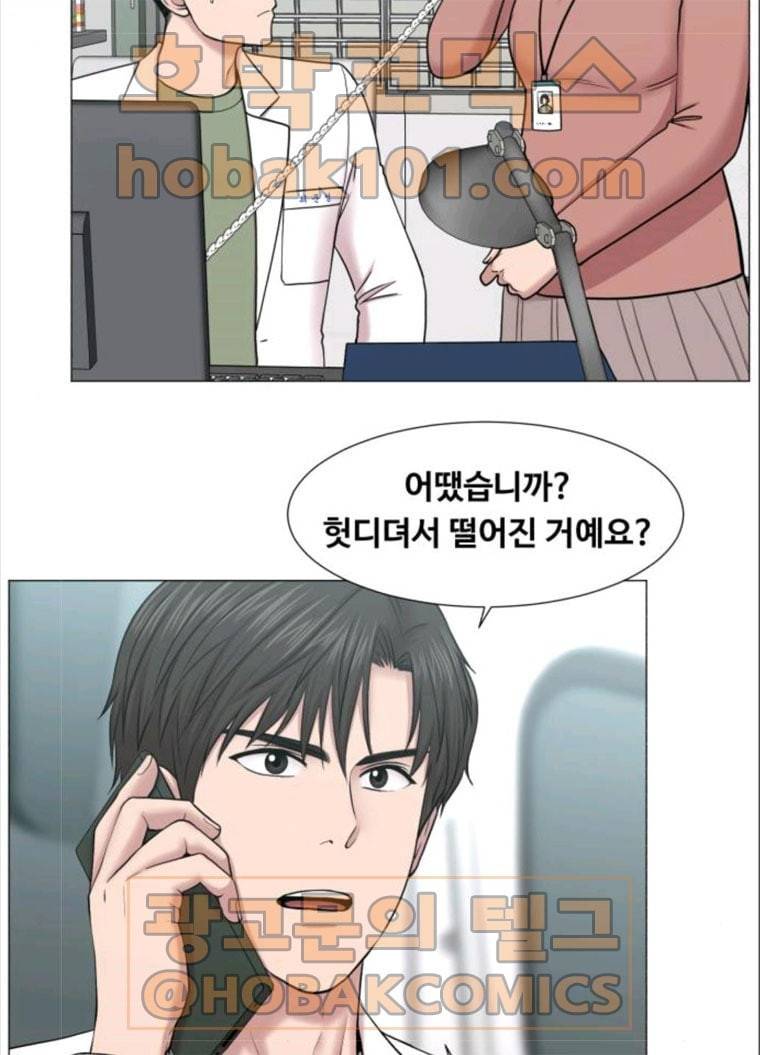 중증외상센터 : 골든 아워 중증외상센터 골든 아워 70화 49