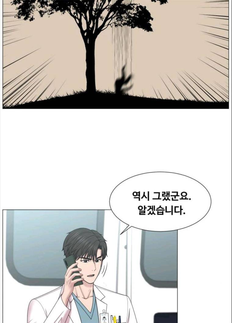 중증외상센터 : 골든 아워 중증외상센터 골든 아워 70화 54