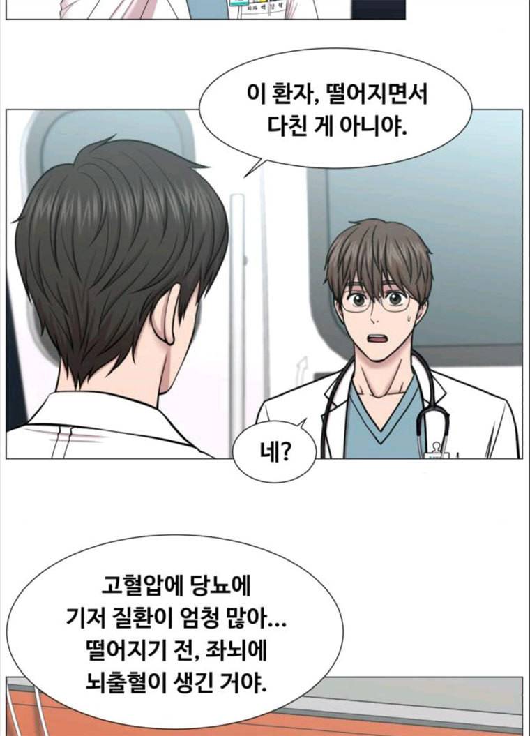 중증외상센터 : 골든 아워 중증외상센터 골든 아워 70화 55
