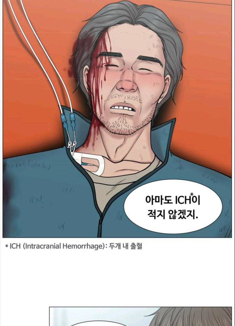 중증외상센터 : 골든 아워 중증외상센터 골든 아워 70화 56